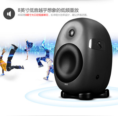 Huiwei X8 X6 monitoring hifi speaker, computer TV multimedia active bookshelf speaker, imported with built-in amplifier