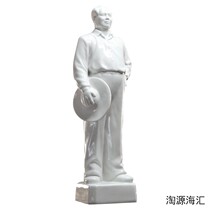 Chairman Maos full-length standing like ceramic home living room study office decoration desktop Mao Zedong white porcelain ornaments