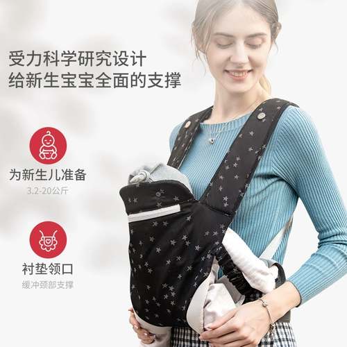 袋鼠仔仔 Детский простой слинг для новорожденных для выхода на улицу