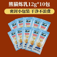 [SF бесплатная доставка] Панда Рафинирование молока 12G*10 пакетов