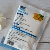 圣家 Съедобная пищевая сода Порош