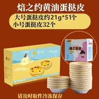 [SF бесплатная доставка] 51 Большой 51 Отправить трубу 32