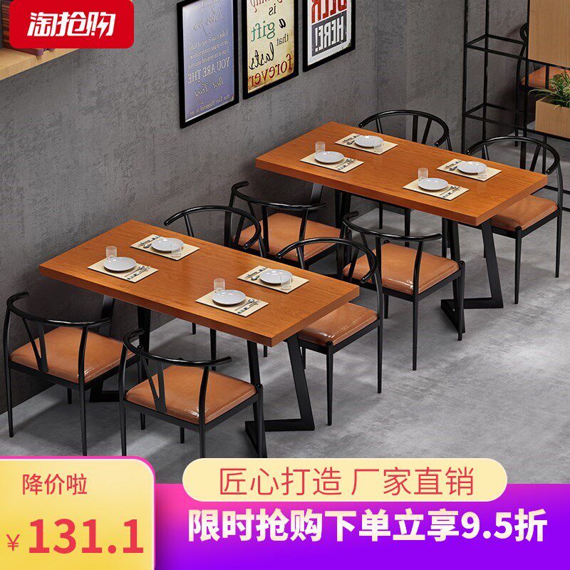 Industrial Wind Solid Wood Table Barbecue shop Fire pot shop Music dining bar Clear Bar Catering Casual Dining Table And Chairs Combo-Taobao