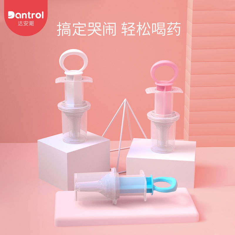 Children's products baby drop feeding baby feeder baby feeder antichoking needle pacifier feeder newborn child