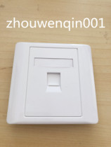 AMP type panel socket Telephone network module free network cable 86 type open box base bottom box Wiring switch box