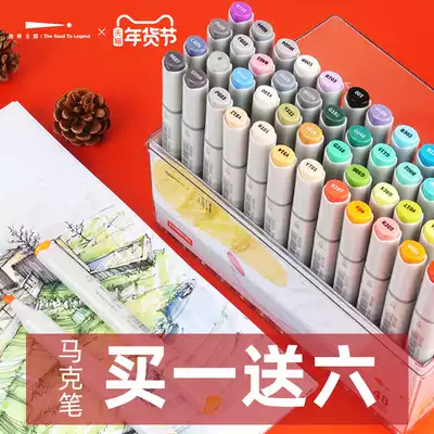 Legend Road Double Head Mac Pen Set 60 Color Student Comics Special Pen Art Student Animation Painting Brush Costume Design Full Set of 36 48 80 Color Double Head Beginners 1000 Color