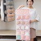 Underwear storage bag hanging double-sided dormitory dust-proof wardrobe layered artifact underwear socks bra storage hanging bag