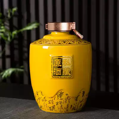 Jingdezhen wine jar ceramic household sealed cellar 3 5 10 20 30 50kg empty wine bottle sparkling wine jar