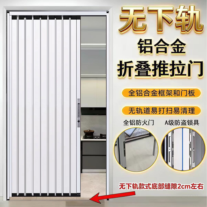 Aluminum Alloy Sliding Folding Door Partition for Kitchen, Bathroom, Balcony, Simple Gas-Operated Telescopic Sliding Door