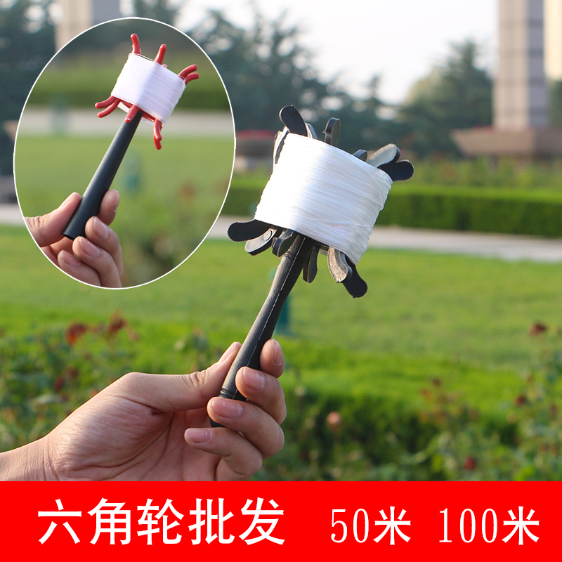 Weifang Kite Plastic Hexagon Wheel Wire Board Kite Kite Wire Wheel With 100 Meters Wire Kite Wheel-Taobao