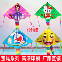 Weifang Lucky Kite Bird of Paradise Wide Tail Kite Adult Cartoon Paw Team Ultraman Kite Brightly Colored