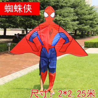 Large high-end cartoon children's weifang kite