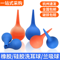 Laboratory washball powerful big number blow ball camera clean work with leather tiger silicone rubber absorbent ball