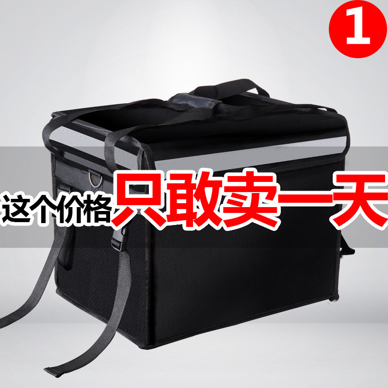 Takeaway incubator small delivery box work 30 liters 40 liters 62 liters rider equipment distribution errands crowdsourcing