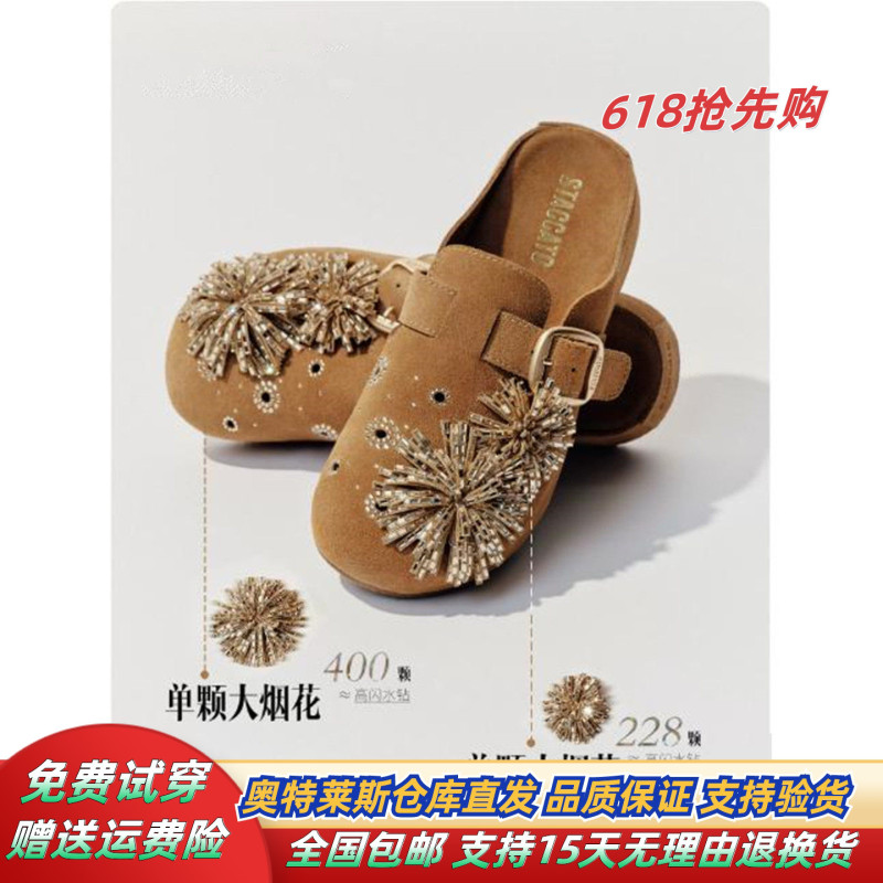 Yang Mi's Same Style Authentic 2026 New Model Fireworks Retro Slip-On Birkenstock Shoes Thick-Soled Sandals for Women Eg117Ah6 Yang Mi's Same Style Authentic 2026 New Model Fireworks Retro Slip-On Birkenstock Shoes Thick-Soled Sandals for Women Eg117Ah6