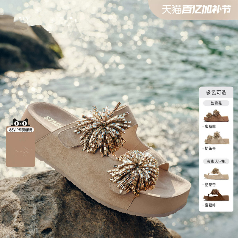 Same Style as the Store's 2026 Summer Fireworks Holiday Birkenstock Sandals, Thick-Soled Slip-On Slippers for Outdoor Wear Ef631Bt6 Same Style as the Store's 2026 Summer Fireworks Holiday Birkenstock Sandals, Thick-Soled Slip-On Slippers for Outdoor Wear Ef631Bt6