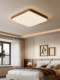 Simple Mid-Century Style Bedroom Ceiling Lamp, Full Spectrum Eye Protection, Creative Round Atmosphere, Warm Study and Dining Room Lighting Fixtures
