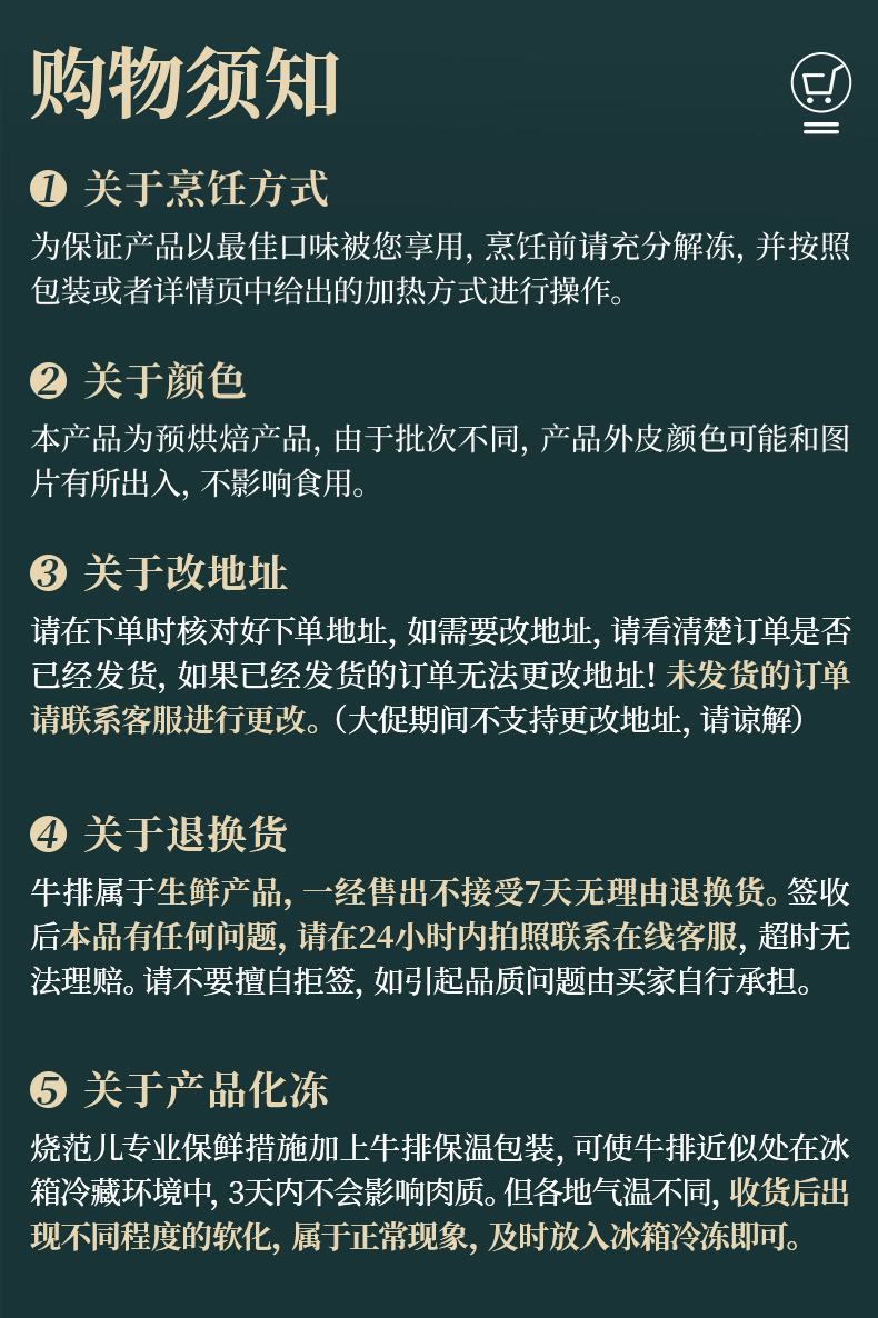 百胜中国旗下 烧范儿 惠灵顿酥皮黑松露风味牛排堡 210gx4只 拍2件148元包邮 买手党-买手聚集的地方