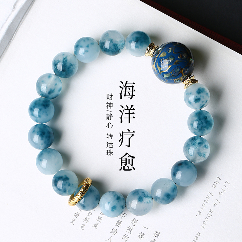 Natural Blue Chalcedony Aquamarine Bracelet, Light Luxury, High-End Retro Bracelet, Men's and Women's Jewelry, Couple's Gift Natural Blue Chalcedony Aquamarine Bracelet, Light Luxury, High-End Retro Bracelet, Men's and Women's Jewelry, Couple's Gift
