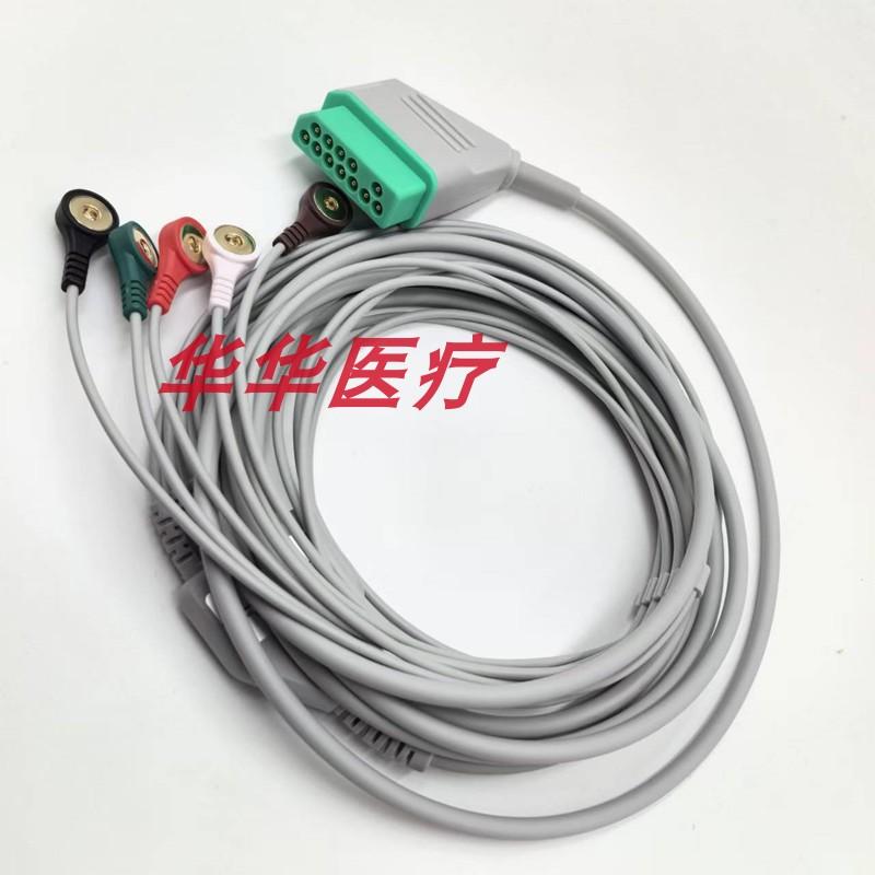 适用上海日本光电BSM-2301C 2351 2303K 2353C监护仪心电导联线