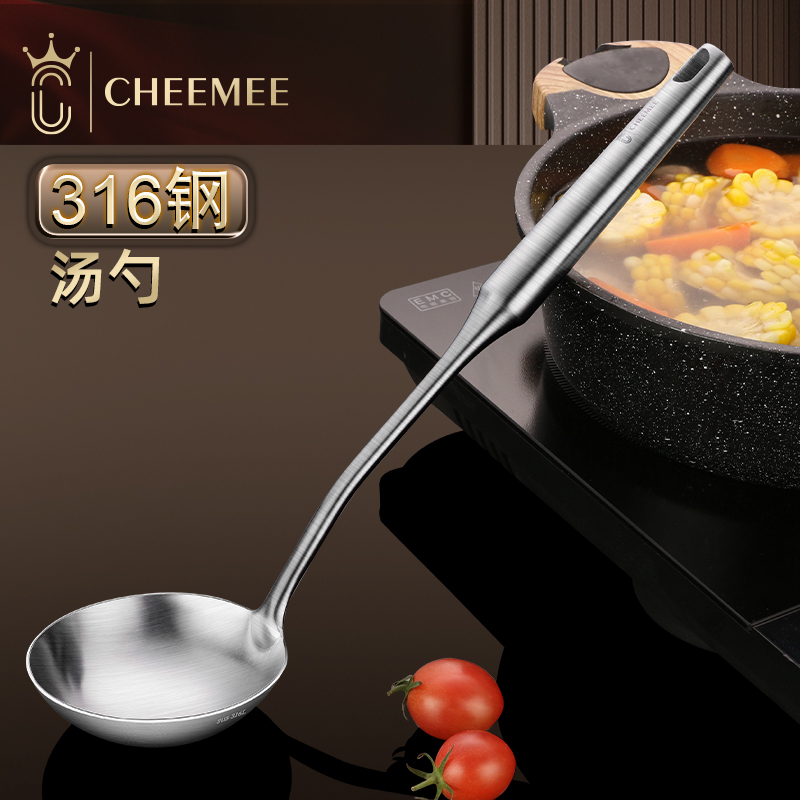 ドイツのスープスプーン316ステンレス鋼の家庭用大型スープやけど防止スプーンポットスプーン厚くされたキッチン用品長いお粥スプーン深め