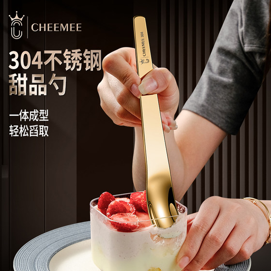 CHEEMEE exquisite 304 stainless steel dessert spoon cute coffee spoon cake long handle yogurt ice cream scoop