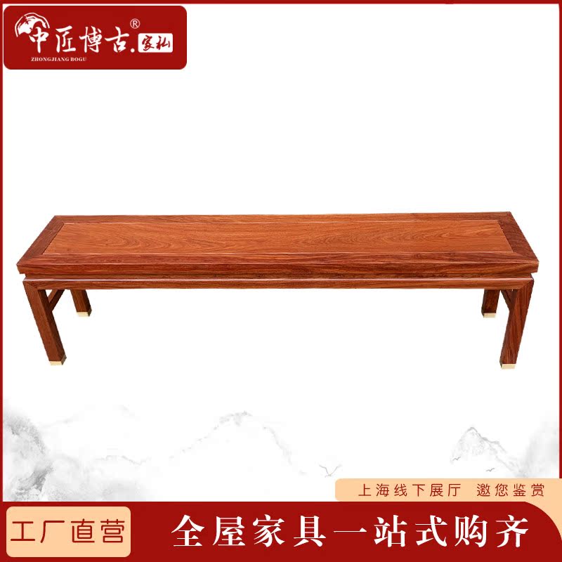 Hedgehoea New Chinese long bench red wood furniture household flower pear bench bench simple solid wooden bench