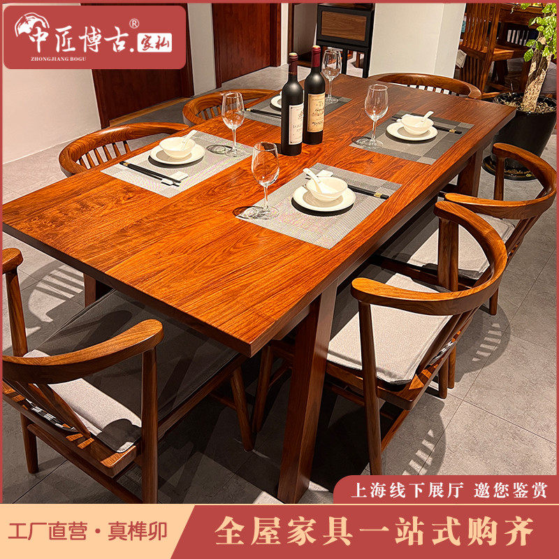 New Chinese style dining table and chairs Hedgehog Purple Sandalwood Furniture Restaurant Flowers Pear Wood Long Dining Table Home Solid Wood Plate Dining Desk-Taobao