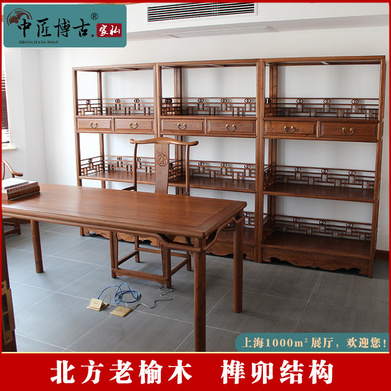 The Ming style book house is innate new Chinese classical desk old elm wood painting case Ming and Qing imitation ancient bookcase solid wood bookshelf
