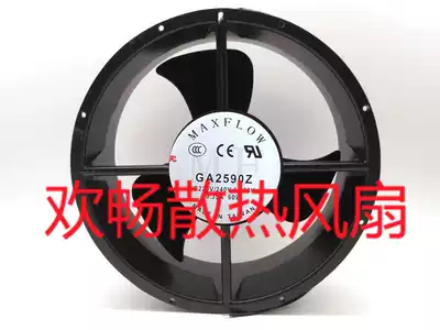 Brand new MAXFLOW GA2590Z 220V 240V 0 35A 60W cabinet industrial cooling fan