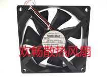 NMB-MAT 3610RL-05W-S49 24V 0 22A 9cm printer converter cooling fan
