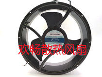KAKU DESSETSU snap KA2509HA2 201703080511 220V-240V BALL fan