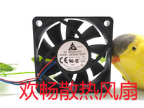 Delta AFB0612MC 12V 0 17A R00 6cm 3-wire stall alarm chassis cooling fan