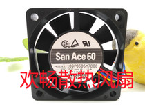 San Ace 60 109P0605M7D08 5V 0 15A 6CM USB mute amplifier cooling fan