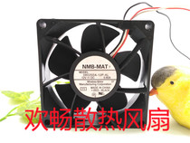 NMB-MAT 08025DA-12P-AL 12V 0 80A 8cm large air volume box cooling fan
