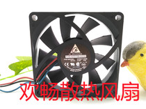 Delta FHS-A7015B-S009 12V 0 24A 7cm 7015 chassis CPU AMD cooling fan