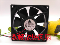 Delta ASB0912M 12V 0 20A 9cm 9025 2 line computer chassis power supply silent fan