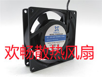 topfan TF9225HA2B 220V 240V 0 09A 9cm industrial new cooling fan