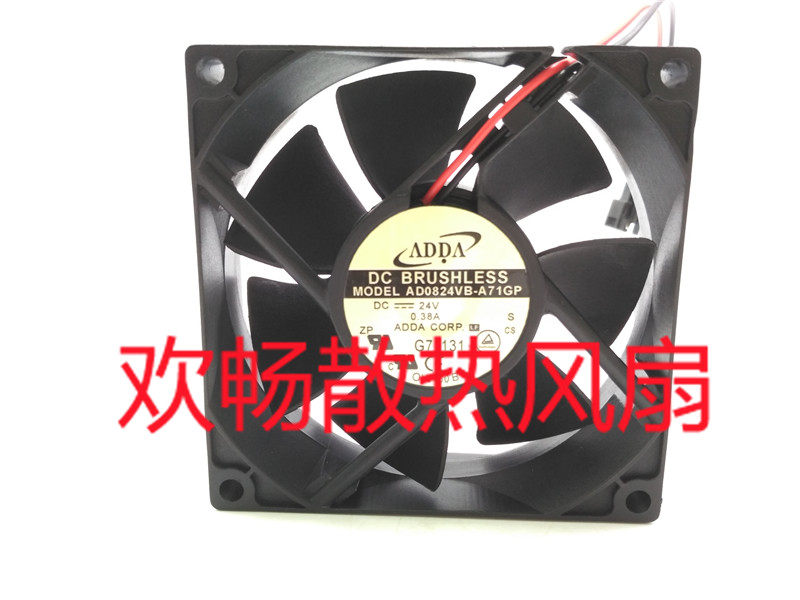 ADDA AD0824VB-A71GP 0 24V 38A 8cm 2 Line 24V Frequency converter Cooling fan