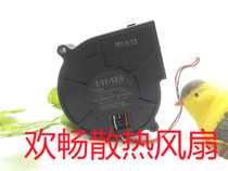 THEN BG0702-B094-00L 16V 0 26A 7cm blower projector cooling fan