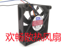  AVC DSSC0715R2L 12V 0 3A 7015 7020 4-wire temperature control CPU AMD cooling fan