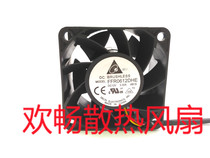 Delta DC BRUSHLESS FFR0612DHE 12V 3 30A 6cm violence large air volume fan