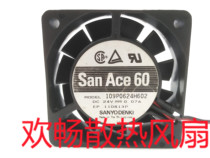 San Ace 60 109P0624H602 24V 0 07A 6cm 2-wire converter cooling fan