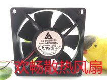 Delta AFB0805L 05V 0 45A 8cm 8025 USB audio optical routing cooling fan