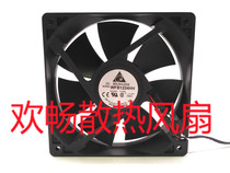 DC BRUSHLESS WFB1224HH 24V 0 32A 12cm sewing machine converter cooling fan