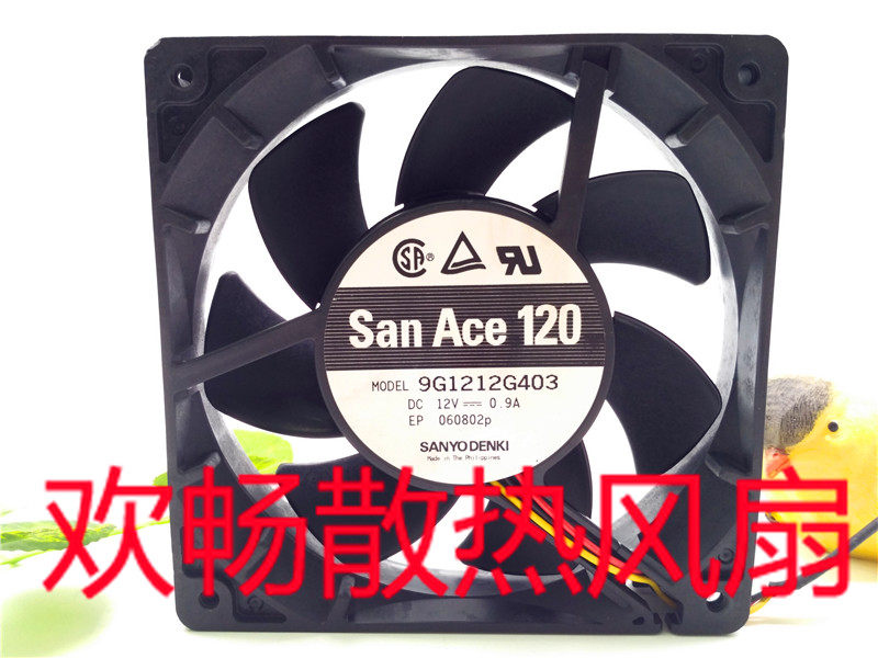 San Ace 120 9G1212G403 12V 0.9A 12cm 12025 3-wire chassis cooling fan