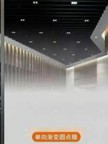 White polka dot gradient film office glass film all-Shanghai door-to-door film