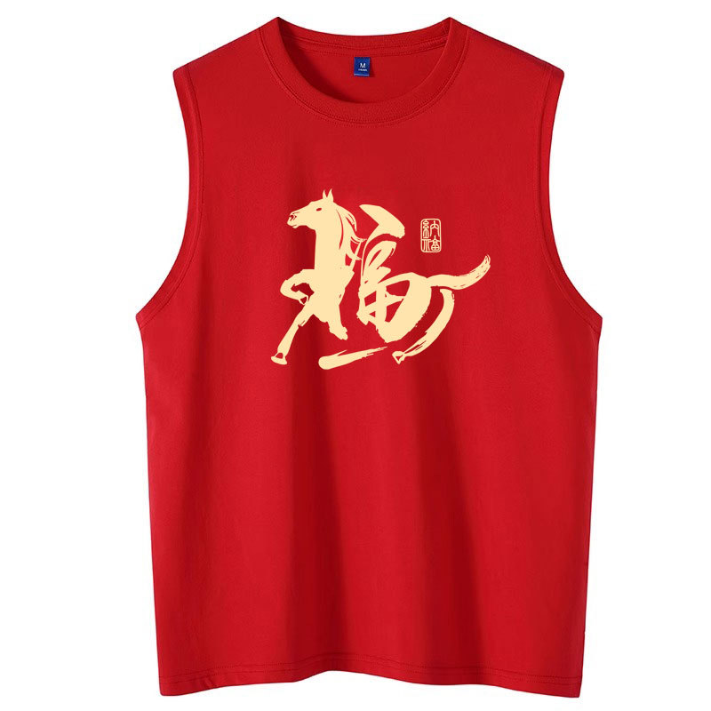 Year of the Horse, Zodiac Year, Red Vest, Men's Sleeveless Cotton T-Shirt, New Year's Clothing, Festive, 2026 New Style Year of the Horse, Zodiac Year, Red Vest, Men's Sleeveless Cotton T-Shirt, New Year's Clothing, Festive, 2026 New Style