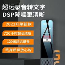 2024 new style voice recorder small portable professional high-definition noise reduction student use in class can convert text and has long standby time