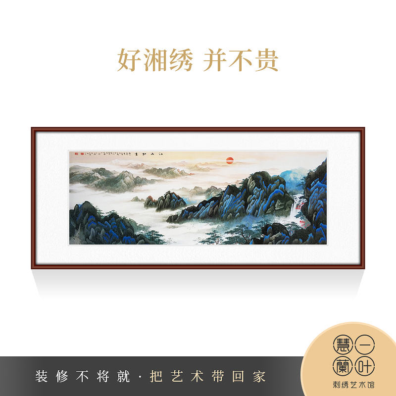 Hunan Xiangembroidery Pure Hand Embroidered Living Room Decoration Hanging Painting Finished Products Gift Yi Hui Lan landscape Jiang Shan such as painting-Taobao